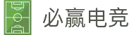 必赢电竞 - 畅游电竞世界,乐享每一刻